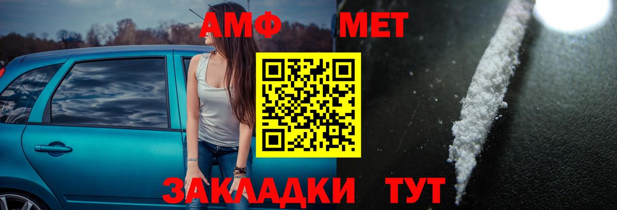Сочи  АМФ  Вход с VPN  АМФ VHQ 