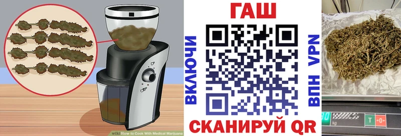 Еда ТГК марихуана  Сочи 