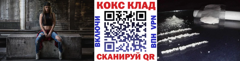Cocaine Эквадор  Сочи 