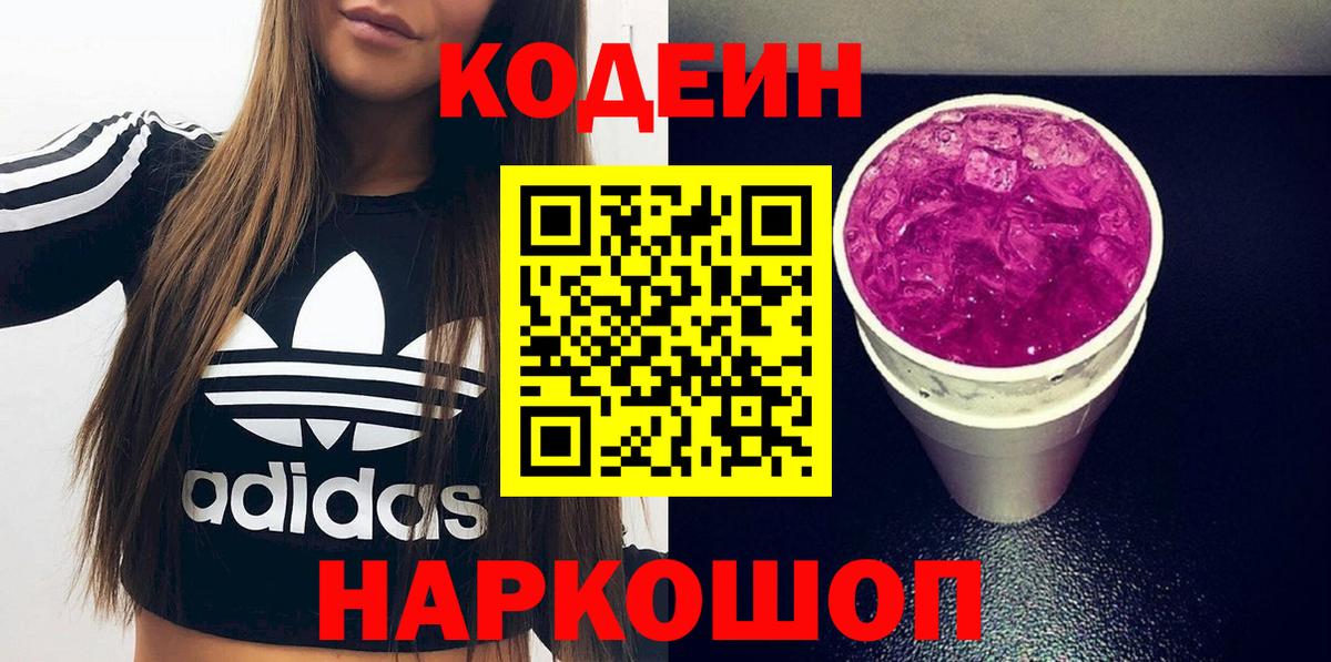 ГАШИШ Сочи