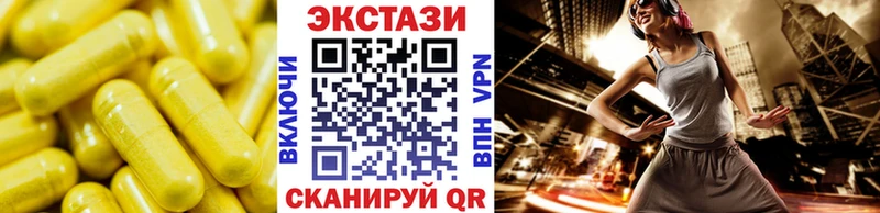 mega онион  Сочи  Ecstasy MDMA  купить закладку 