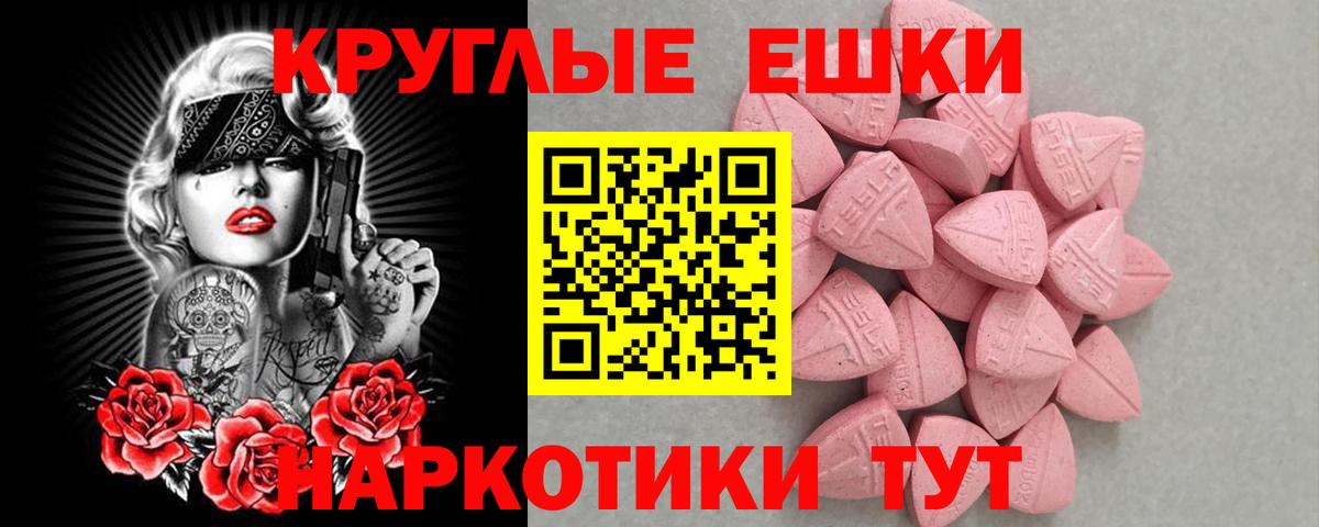 Сочи  дарк нет телеграм  Экстази DUBAI  Вход с VPN  Экстази MDMA  ЭКСТАЗИ 