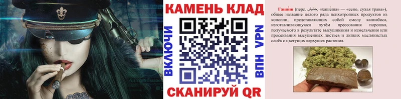 ГАШИШ Cannabis Сочи