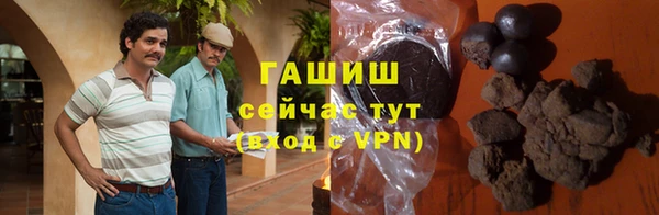 мефедрон VHQ Алексеевка