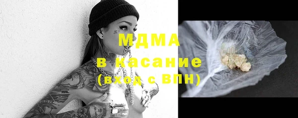 мефедрон VHQ Алексеевка
