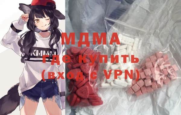 мдма Алзамай