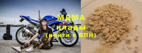 мефедрон VHQ Алексеевка