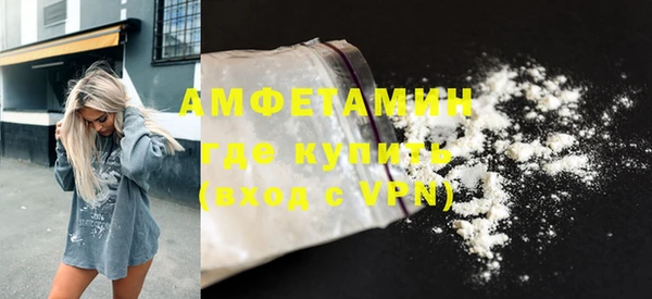 мефедрон VHQ Алексеевка