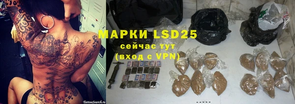 бутик Надым
