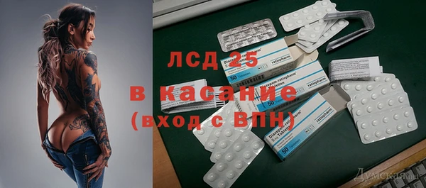 экстази Алексин