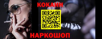 каннабис Кинель