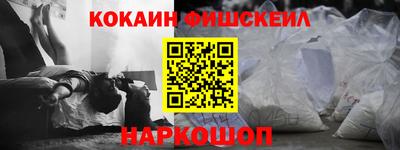 винт Кингисепп