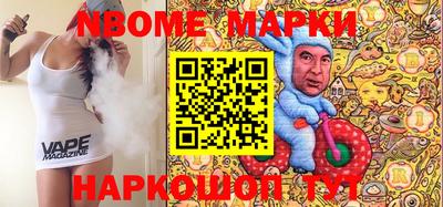спайс Славгород