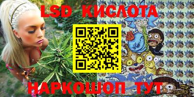каннабис Кинель