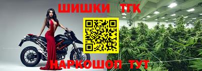 наркотики Славянск-на-Кубани