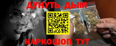 каннабис Кинель