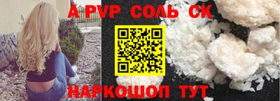 винт Кингисепп