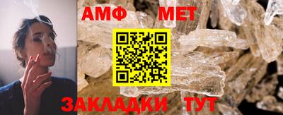 винт Кингисепп