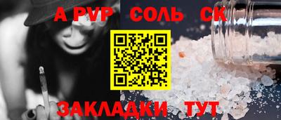 кокаин колумбия Сланцы