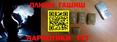 каннабис Кинель