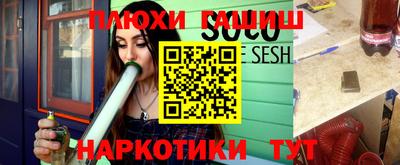 каннабис Кинель