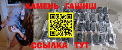 винт Кингисепп