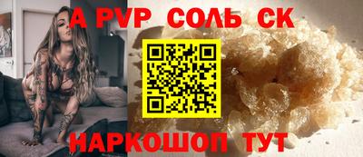 каннабис Кинель