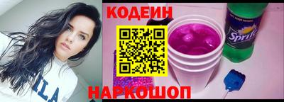 винт Кингисепп