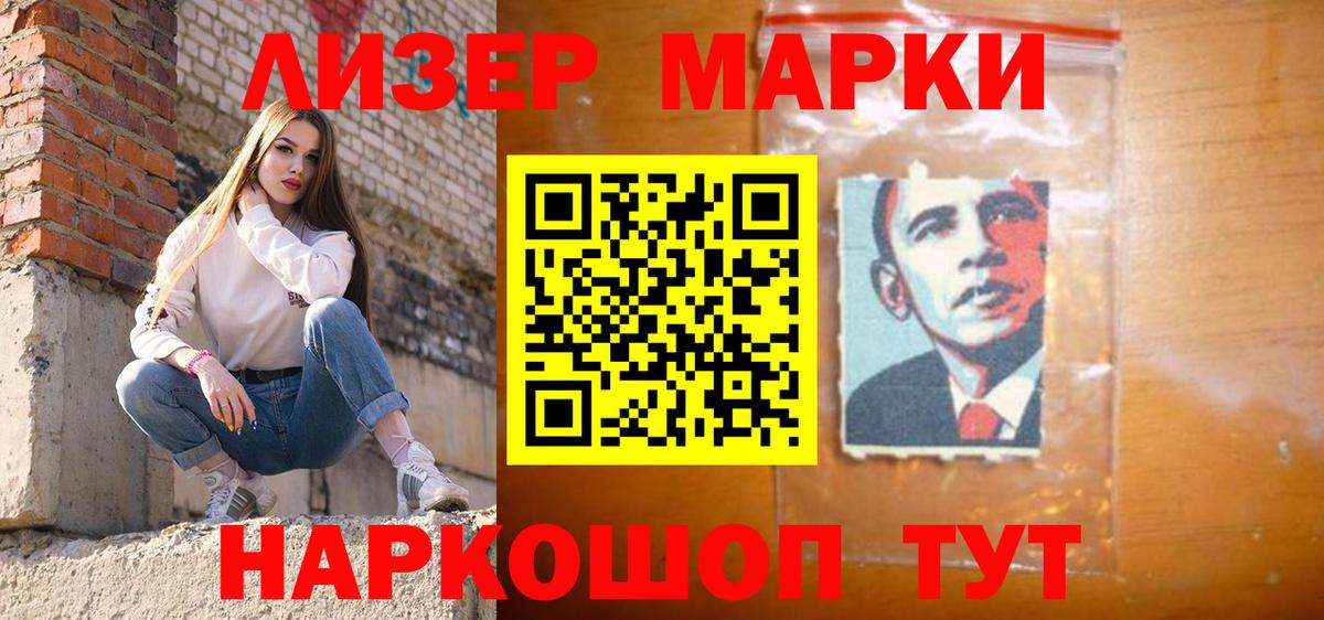 Сочи  Лсд 25 экстази ecstasy  Вход с VPN  Лсд 25 экстази ecstasy 
