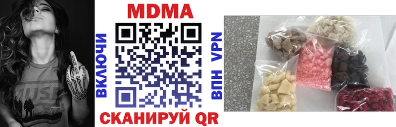 МДМА crystal  Сочи 