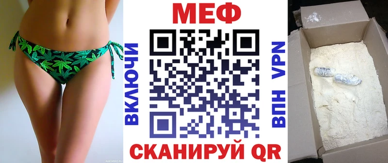 KRAKEN tor  Сочи  МЕФ мяу мяу 