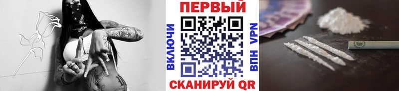 где купить   Сочи  МЕГА ONION  Метамфетамин витя 