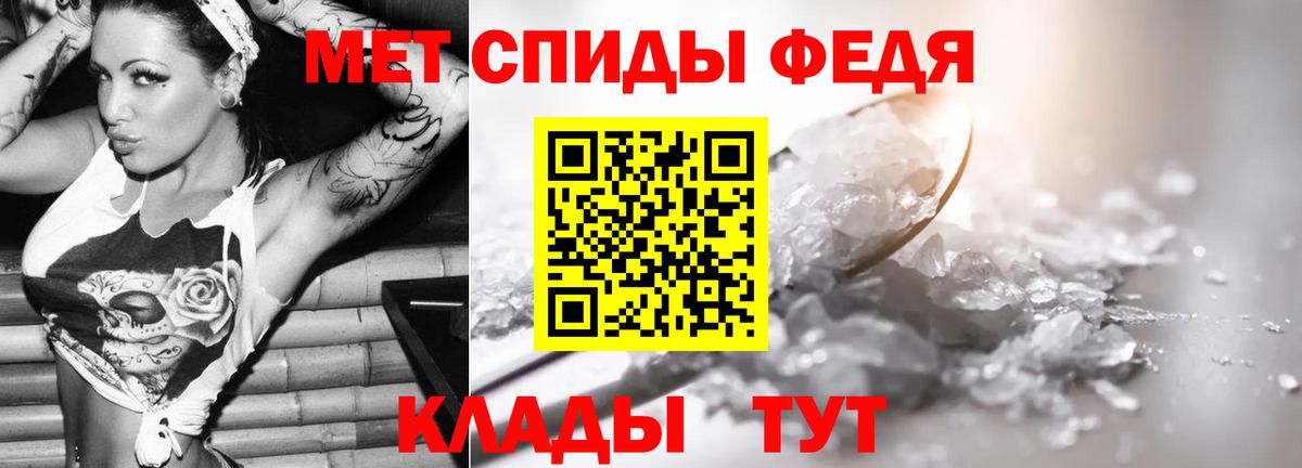 Сочи  Метамфетамин Methamphetamine  Вход с VPN 