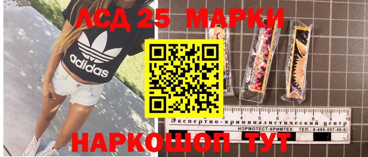 Наркотические марки 1,5мг  Наркотические марки 1,5мг  Вход с VPN  Наркотические марки  Сочи 