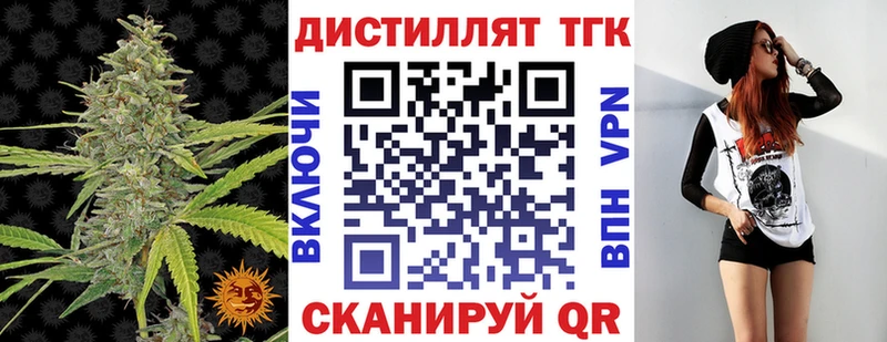 сайты даркнета официальный сайт  где купить наркотик  Сочи  Дистиллят ТГК Wax 