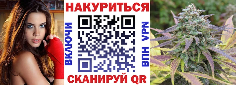 Марихуана White Widow  Сочи 